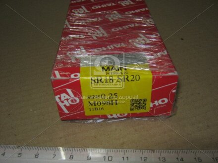 Вкладиші коренні TAIHO M098H.025