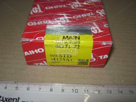 Вкладиші коренні TAIHO M123A1.STD