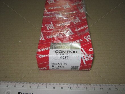 Вкладиші шатунні TAIHO R138H.STD