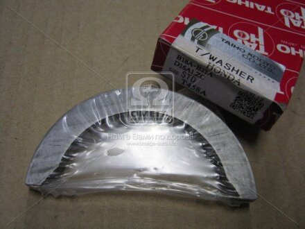 Півкільця TAIHO T458A.STD