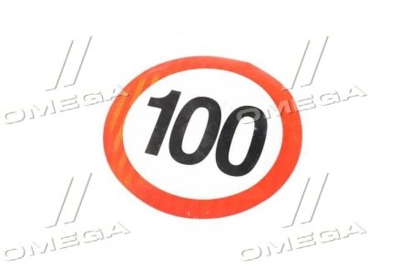 Табличка (наклейка) ограничение скорости 100 км. TEMPEST TP 87.56.94 (фото 1)