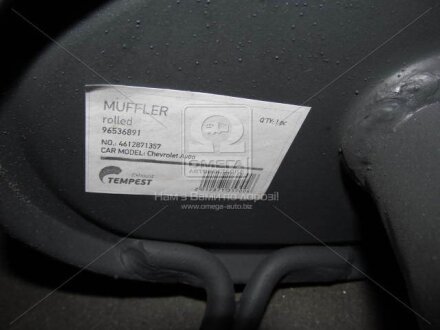 Глушник CHEVROLET AVEO закатний TEMPEST TP.96536891-01