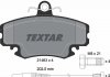 Тормозные колодки дисковые передние вкл. датчик износа TEXTAR 2146304 (фото 2)