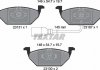 Тормозные колодки дисковые передние с интегрированным контактом датчика износа TEXTAR 2313101 (фото 2)