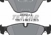 Тормозные колодки дисковые передние подготовлено для датчика износа TEXTAR 2331211 (фото 2)