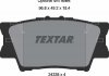Тормозные колодки дисковые задние не подготовлено для датчика износа TEXTAR 2433801 (фото 5)