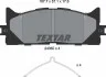 Тормозные колодки передние дисковые TEXTAR 2435001 (фото 2)