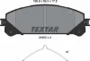 Тормозные колодки передние дисковые TEXTAR 2445201 (фото 5)