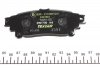 Тормозные колодки дисковые задние не подготовлено для датчика износа TEXTAR 2491801 (фото 3)