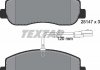 Тормозные колодки дисковые передние с интегрированным контактом датчика износа TEXTAR 2514701 (фото 6)