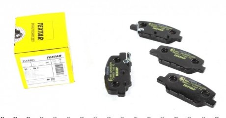 Тормозные колодки дисковые задние с звуковым предупреждением износа TEXTAR 2568801 (фото 1)