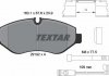 Тормозные колодки дисковые передние вкл. датчик износа TEXTAR 2919202 (фото 2)