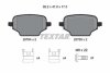 Тормозные колодки задние дисковые TEXTAR T2076401 (фото 1)