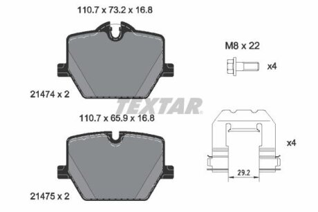 Тормозные колодки BMW 3(G20) M-technic "R "18>> TEXTAR T2147401