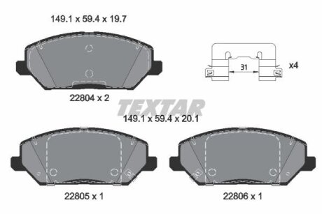 Тормозные колодки передние дисковые TEXTAR T2280401