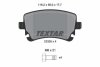 Тормозные колодки задние дисковые TEXTAR T2332611 (фото 1)