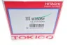 Амортизатор TOKICO Tokico U35051 (фото 9)