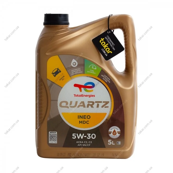 Масло моторное Quartz Ineo Long Life 5W30 (5 Liter) TOTAL 213819 (фото 1)