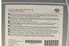 Моторна олива 5 л 5W30 Бензиновий, Дизельний Синтетична TOYOTA 0888083389 (фото 4)