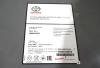 Олива SAE 5W-30 PFE, 209л. TOYOTA 08880-83853 (фото 2)