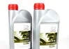 Трансмиссионное масло 75W90 1 л Дифференциал,Редуктор Синтетическое TOYOTA 0888581592 (фото 1)