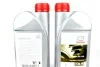 Трансмиссионное масло 75W90 1 л Дифференциал,Редуктор Синтетическое TOYOTA 0888581592 (фото 2)