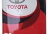 Трансмиссионное масло 4 л CVT Синтетическое TOYOTA 08886-02105 (фото 1)