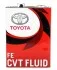 Трансмиссионное масло 4 л CVT Синтетическое TOYOTA 08886-02505 (фото 1)