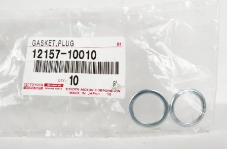 Кільце ущільнювальне. TOYOTA 1215710010