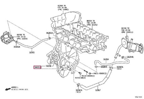 Термостат TOYOTA 1603137010