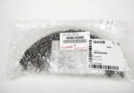 Тормозные колодки задние TOYOTA 4658060060