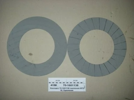 Накладка диска зчеплен. МТЗ-50, 80, 82, 100 (вир-во) Трибо 70-1601138
