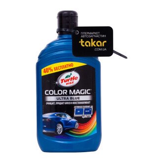 Кольорозбагачений поліроль синій Color Magic 500мл NEW Turtle-wax 52709