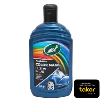 Цвет обогащенный полироль СИНИЙ Color Magic 500мл EXTRA FILL Turtle Wax Turtle-wax 53238