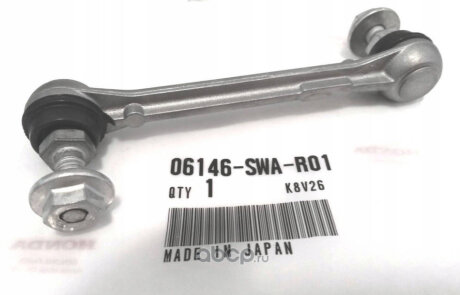 Датчик температуры отработавших газов (ОГ), перед сажевым фильтром VAG 03L906088FG