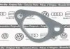 Прокладка випускного колектора Skoda Fabia 1.4i 00 VAG 047253039J (фото 1)