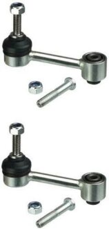 Тяга стабілізатора задня VAG 1K0505465J