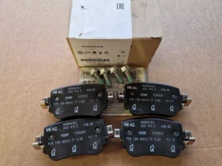 Колодки тормозов VAG 2Q0698451C