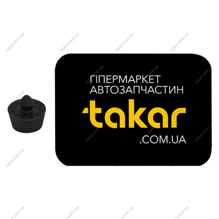 Упор VAG 3C5827525A (фото 1)