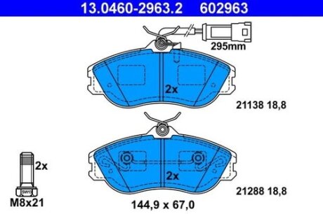 Тормозные колодки передние дисковые VAG 447698151A