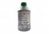 Олива гідравлічна Синтетичне Hydraulic fluid зелена 1 л VAG G004000M2 (фото 2)