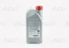 Трансмиссионное масло 1 л АКПП Синтетическое VAG G052990A2 (фото 2)