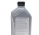 Масло моторное LongLife IV SAE 0W20 (1 Liter) (Multi Logo) VAG GS60577M2 (фото 2)