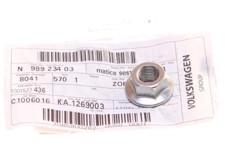 Гайка VAG N98923403