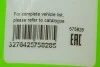 Стеклоочиститель Valeo 575828 (фото 6)