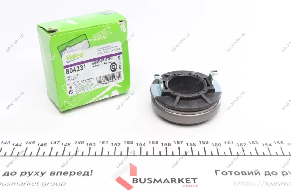 Підшипник вижимний KIA Ceed 1.6 Diesel 7/2010->7/2012 (вир-во) Valeo 804231 (фото 1)