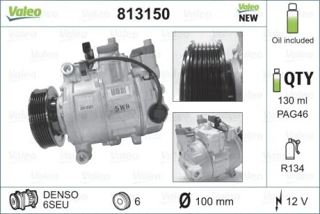 Компресор кондиціонера VALEO Valeo 813150