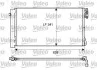 Радиатор кондиционера VALEO Valeo 814012 (фото 1)