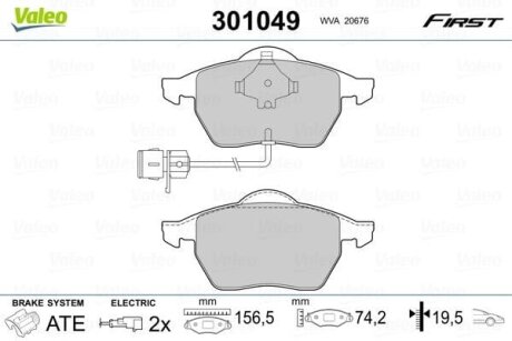 Гальмівні колодки передні дискові Valeo V301049