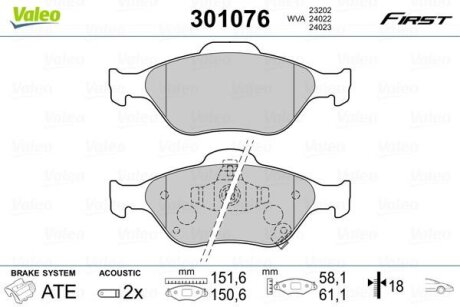 Гальмівні колодки передні дискові Valeo V301076